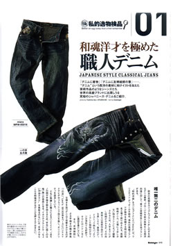 ichi-zassi1s.jpg